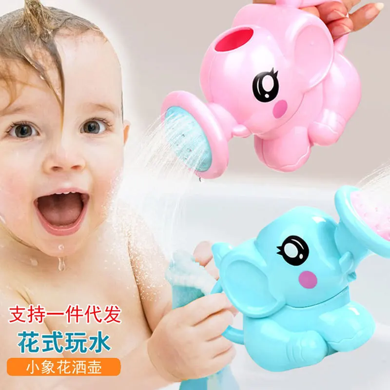 Children's bath toy baby baby elephant playing in the water shower nozzle elephant trunk spraying water children's water toy