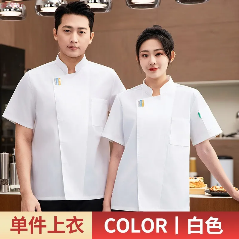 夏薄型通気性メッシュ半袖シェフジャケットケータリングホテルレストラン食堂ペストリーパン屋作業服キッチン服