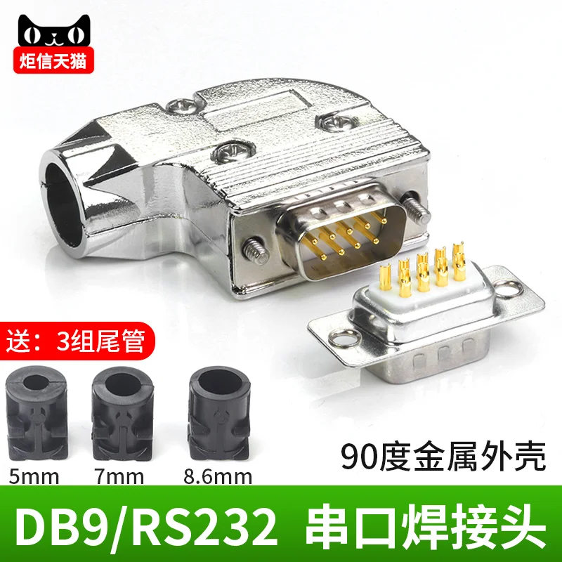 Industrial Grade L-shaped DB9 Female DB15 Male 9-pin 15-pin Connector Computer Serial Port 90 Degree Elbow 232