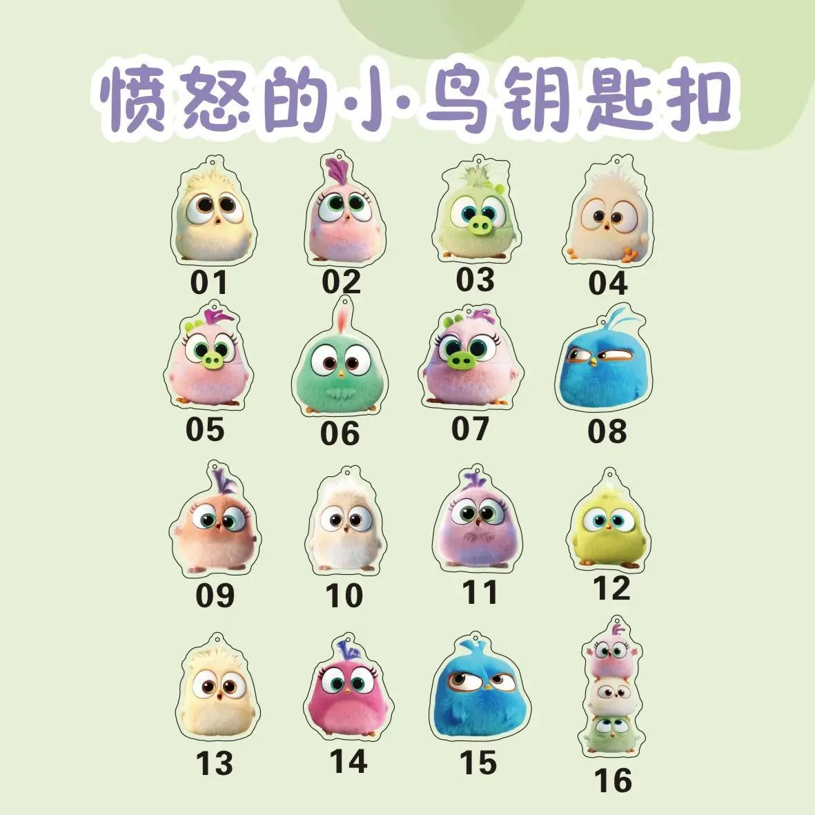 Sd8c351c8e6e441ff80f0f69028f5c6f2q - Angry Birds Merch
