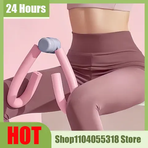 다기능 다리 미용기, 골반기저근 트레이닝기, 산후복원기, 다리클램프, 다리슬리밍기