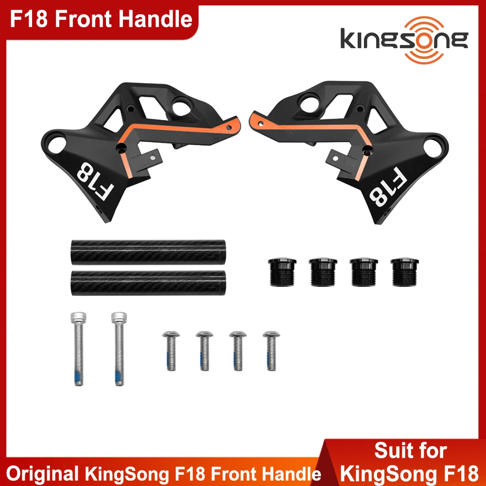 

Оригинальные аксессуары KingSong F18: Запасная передняя ручка для электросамоката KingSong F18, комплект передних ручек F18