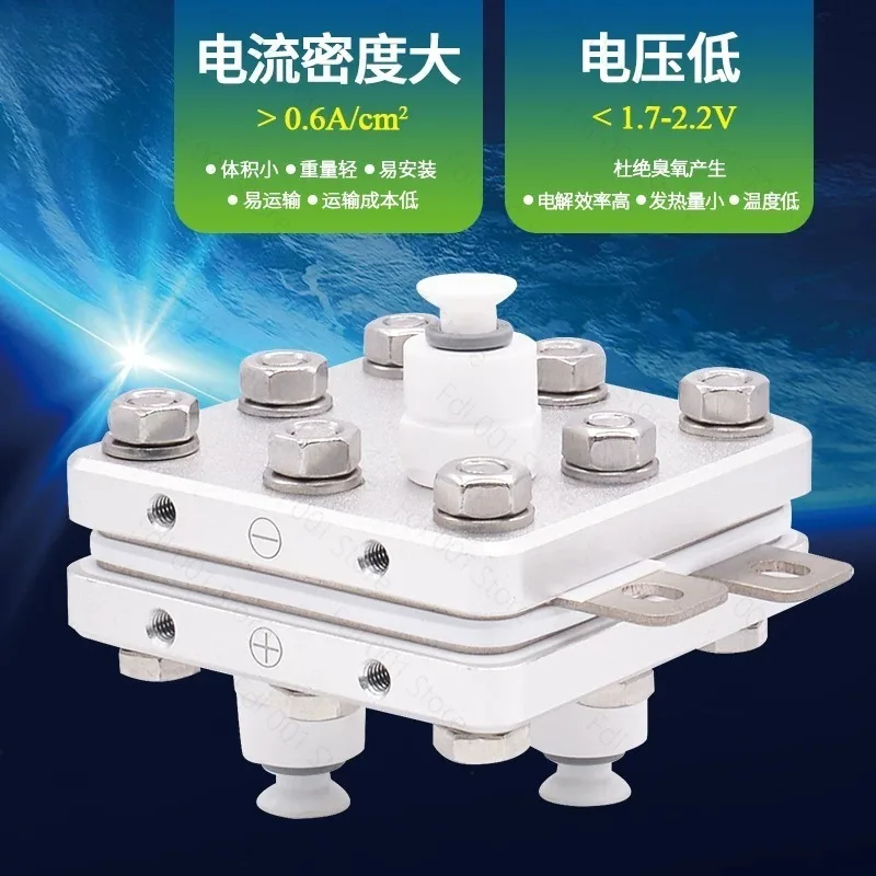 50ml Hydrogen Absorption Machine Special PEM Electrolyzer for Hydrogen Oxygen Machine