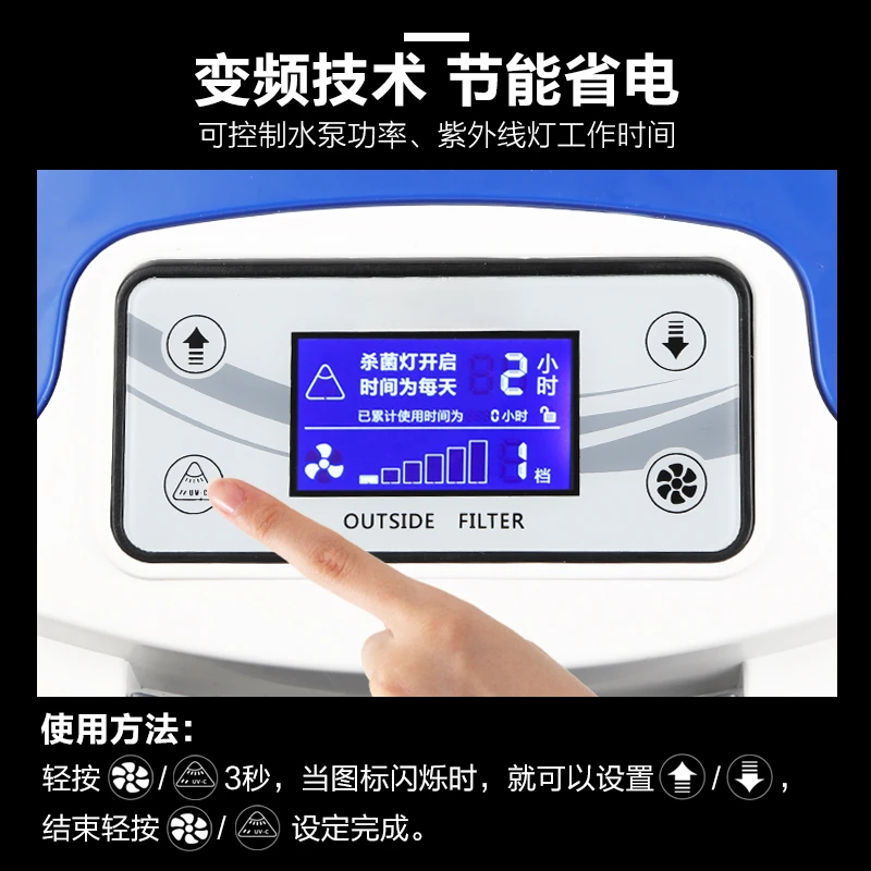 HW-5000 UV-aquariumfilterbus extern