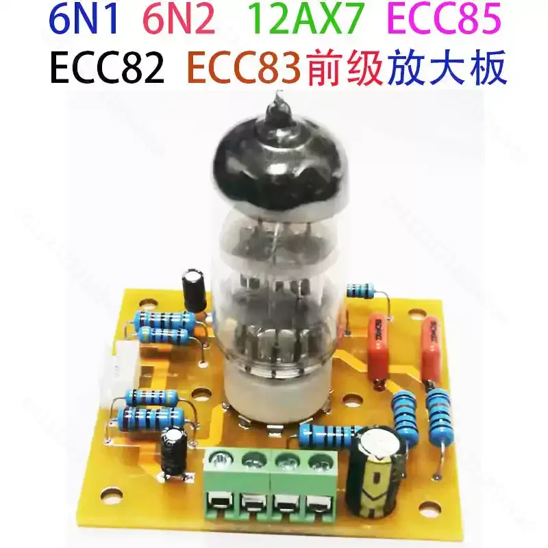 6N1 6N2 Vacuum Tube Preamp Circuit Board Push Power Amplifier Board DIY Tube Amplifier Module Support