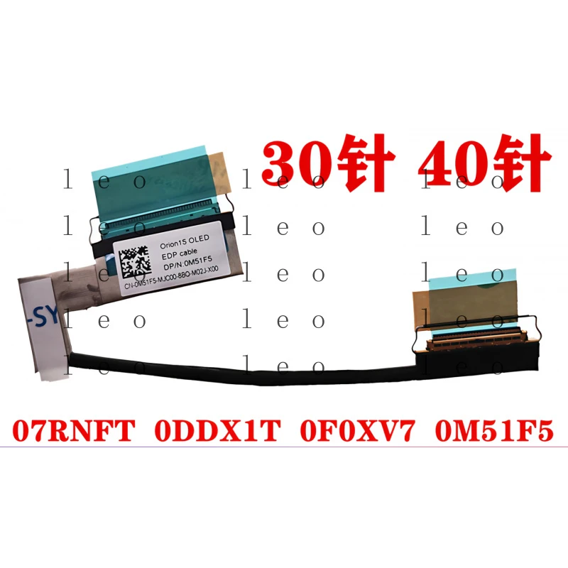 for  Dell Alienware M15 R1 screen cable FHD UHD OLED 60Hz 144Hz 4K LCD screen cable 07RNFT 0DDX1T 0F0XV7 0M51F5