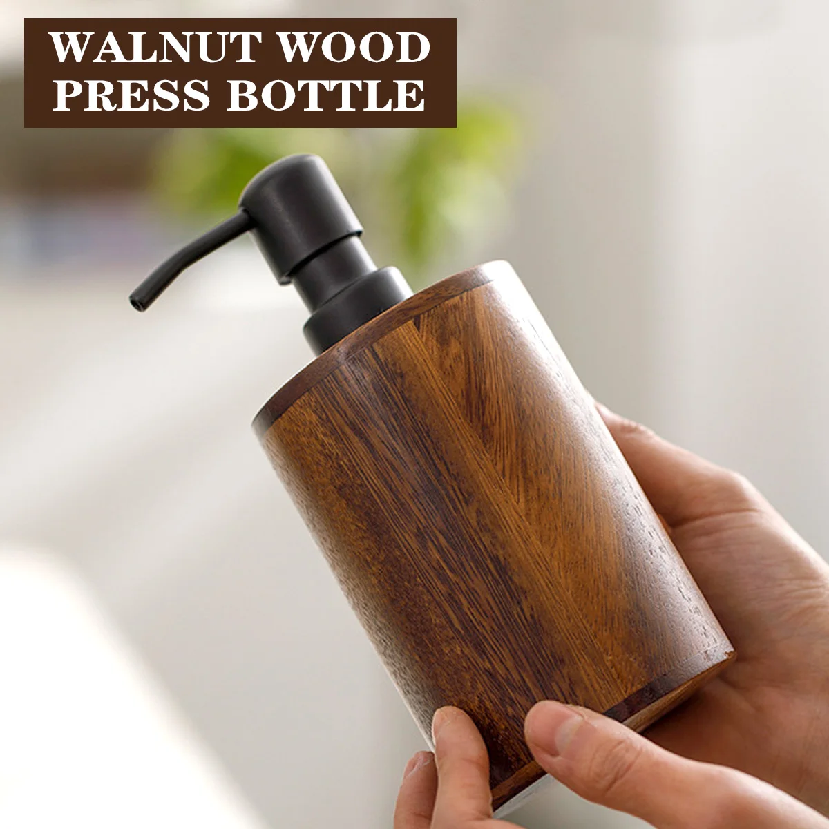 Walnut Wood Lotion Jars - 6/13oz Hand Soap Dispenser with Pump, Refillable Lotion Dispenser, Modern Wood Lotion Container