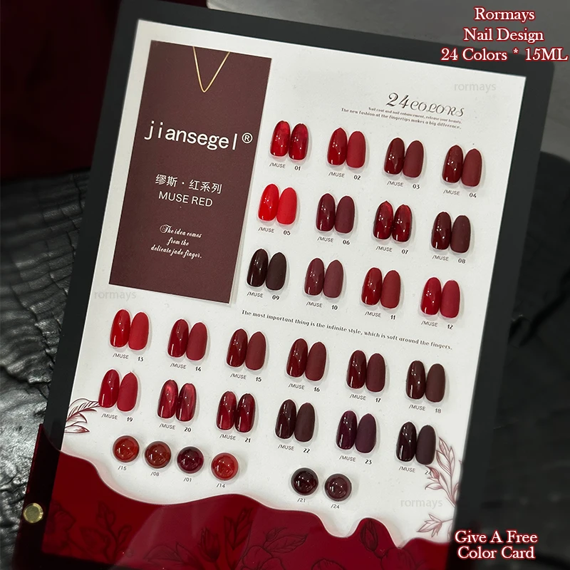 Rormays Popular Red gel Polishing 24PCS Mixed Semi permanent Cherry Red Clearcoat UV LED Nail Glue Wine Red Primer Salon Finish