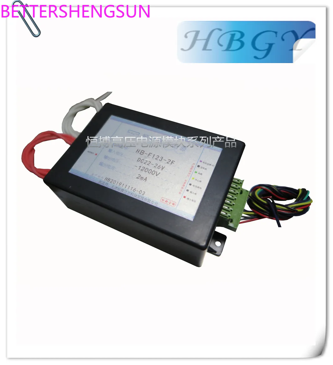 Customized Dc24v Input Input-6kv 1mA DC Adjustable Boost Power Supply Module High Voltage Power Supply