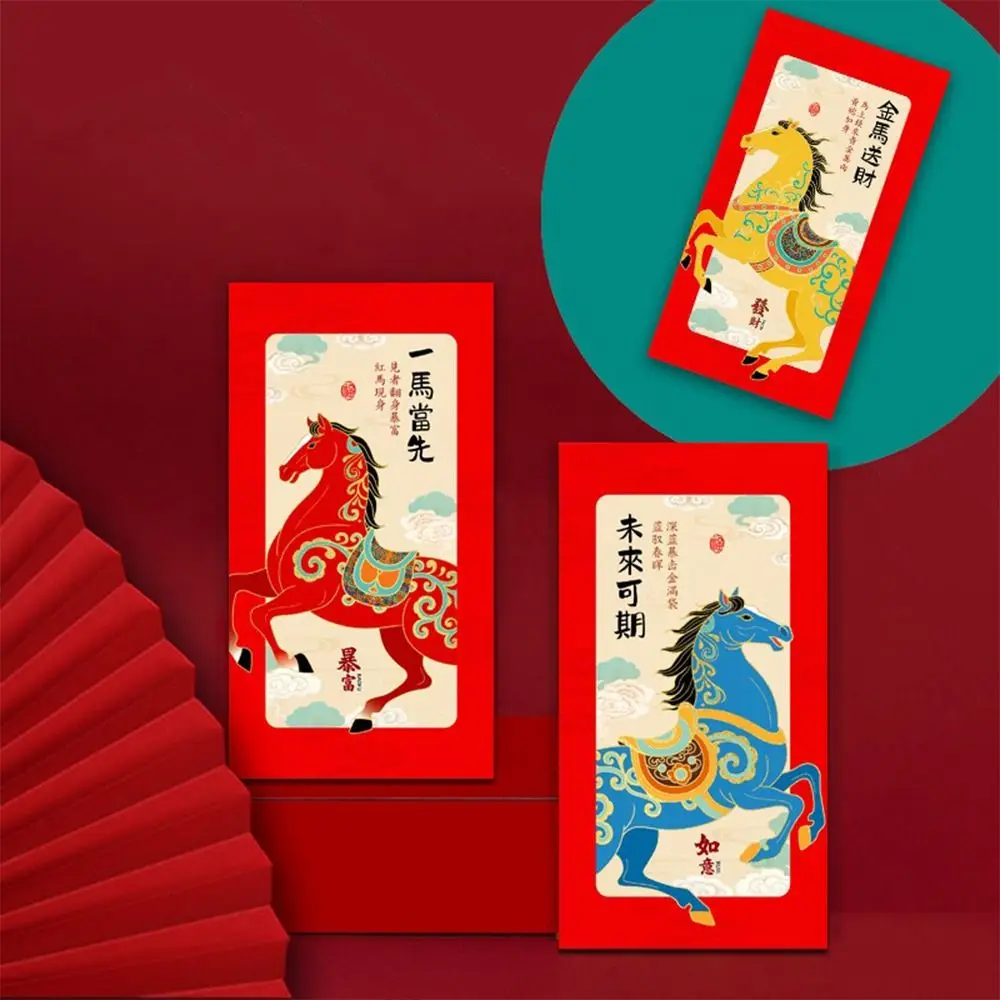 6 قطعة النمط الصيني 2026 الحصان العام المغلف الأحمر الكرتون نمط مختلط السنة الجديدة المال المغلف ورقة الحرفية نعمة