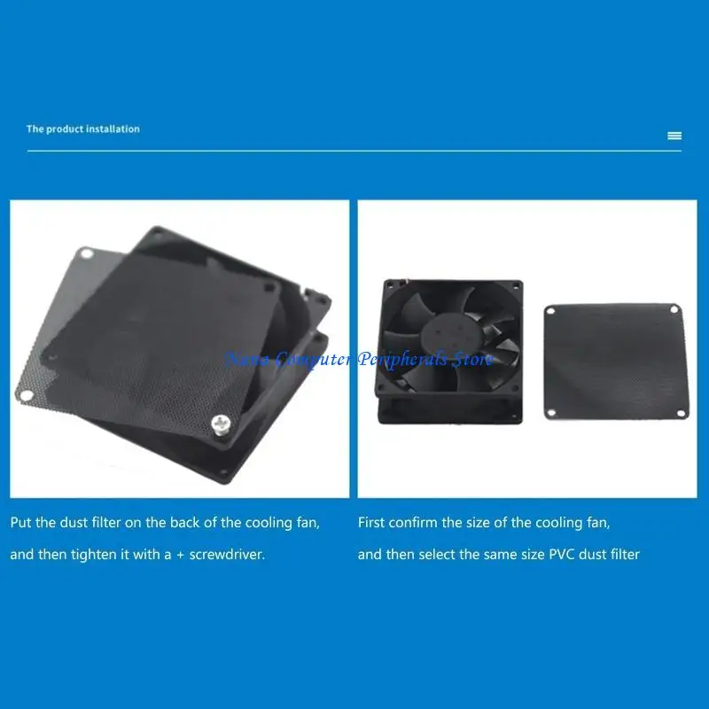 F68C قابلة للغسل جهاز كمبيوتر مرشح الغبار PVC PC لمروحة مروحة مروحة مرشح مرشح الغبار للحصول