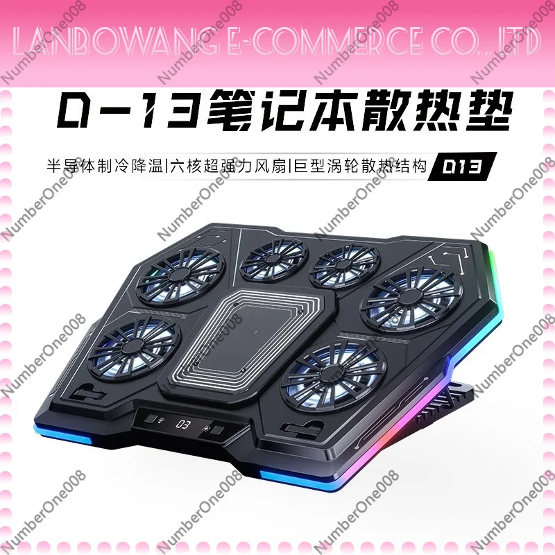 D13 Laptop Cooling Pad Semiconductor Cooler Stand with Fan for Gaming Notebook Height Riser
