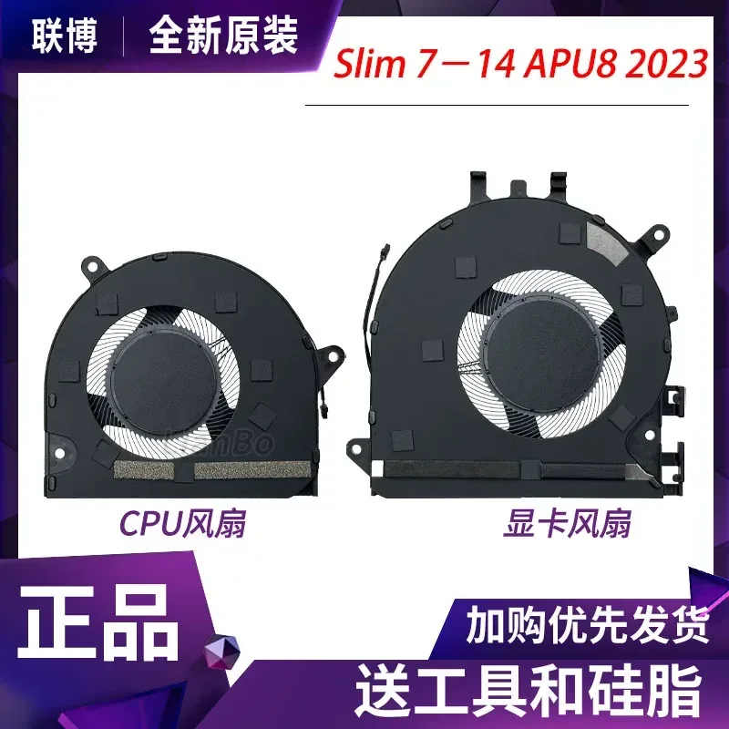 

Fan Replacement for Lenovo YOGA Slim 7-14 APU8 2023 Model 5F10S14112