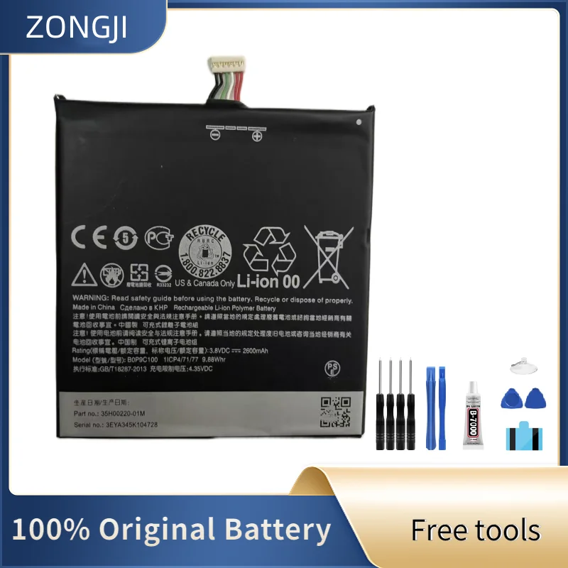 Новый аккумулятор B0P9C100 2600 мАч для HTC Desire 816 800 D816W D816 816W A5 816t 816v 816e аккумулятор + бесплатные инструменты