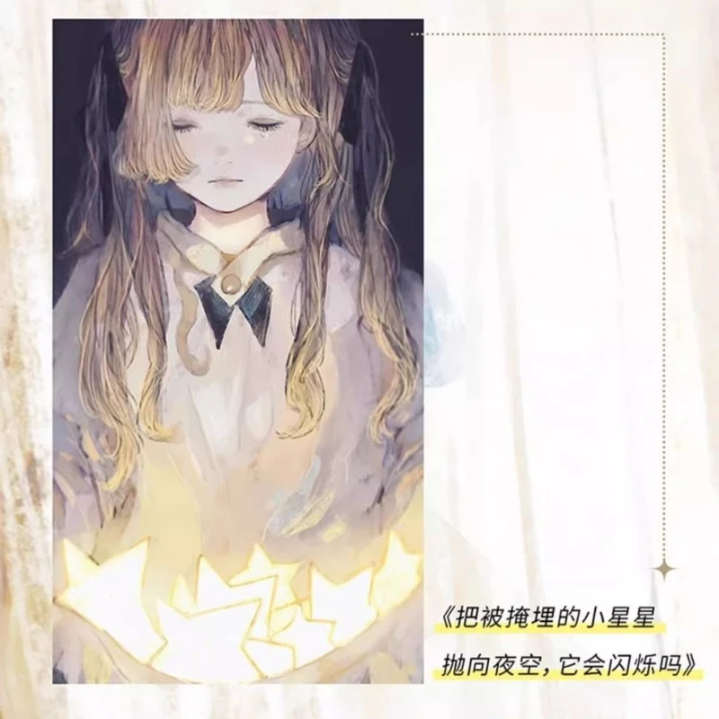 Loneliness Accompanied By Stars Album Book Orie Girl Illustration Collection Orie's First Personal Art Collection Book