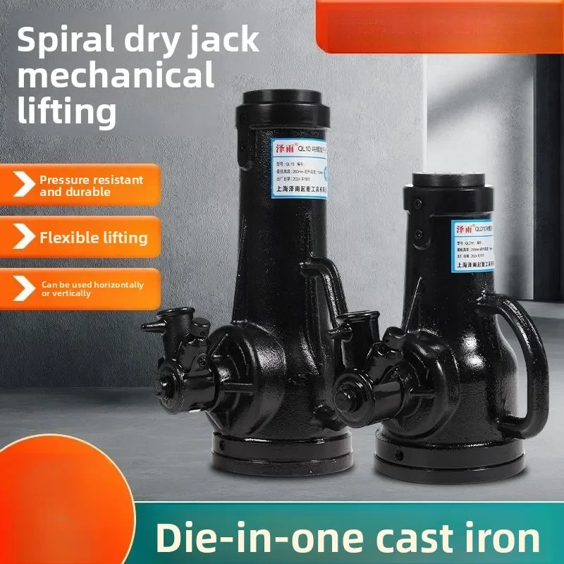 

Винтовой домкрат 2025 года, ручной вертикальный гидравлический домкрат для крана, 2–5 тонн, автомобильный грузовик