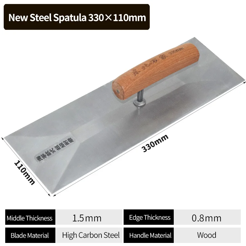 Carbon Steel Trowel Bent Handle Stereoscopic Blade Two Sizes 11.8 1inch/12.99 inch Trowel Scraper Construction Tool Scraper Tile