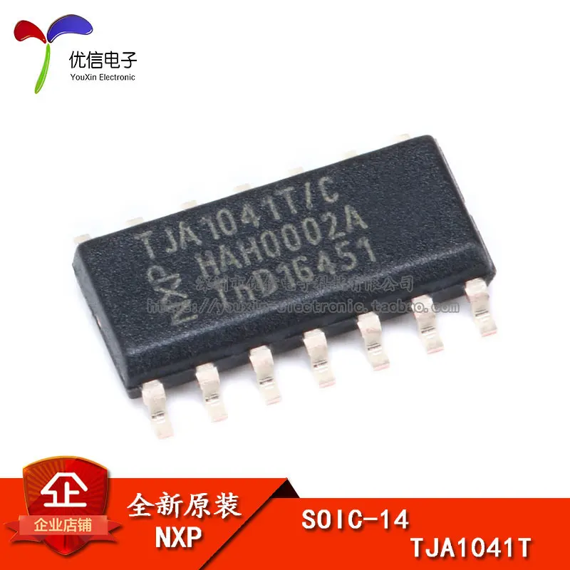 

10 шт. оригинальная Подлинная накладка TJA1041T/см, 118 детской шины