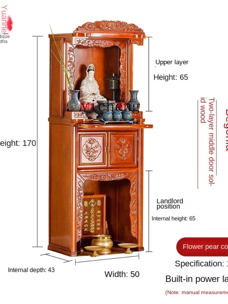 YY Solid Wood Altar Cabinet Household Guan Gong Ancestor Avalokitesvara Buddha Sets Altar Buddha Niche