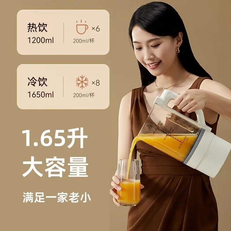 220V High End Silent Blender Soy Milk Maker Juicer with Quiet Cover Large Capacity for Home Use WDD