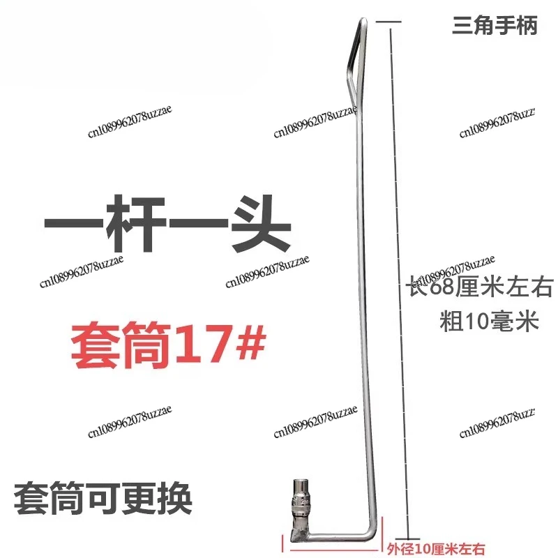 Air Conditioner Disassembly and Assembly Extended Rod Stainless Steel Sleeve External Machine Screw Installation Wrench