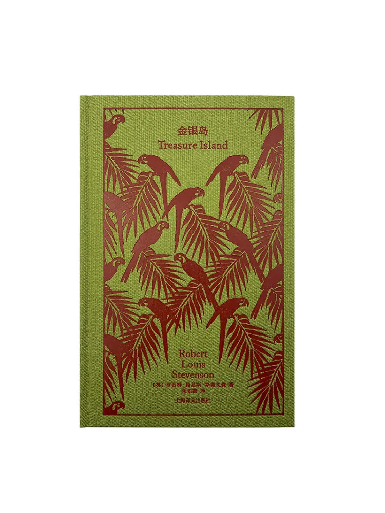 

Book-Winshare Gold and Silver Island