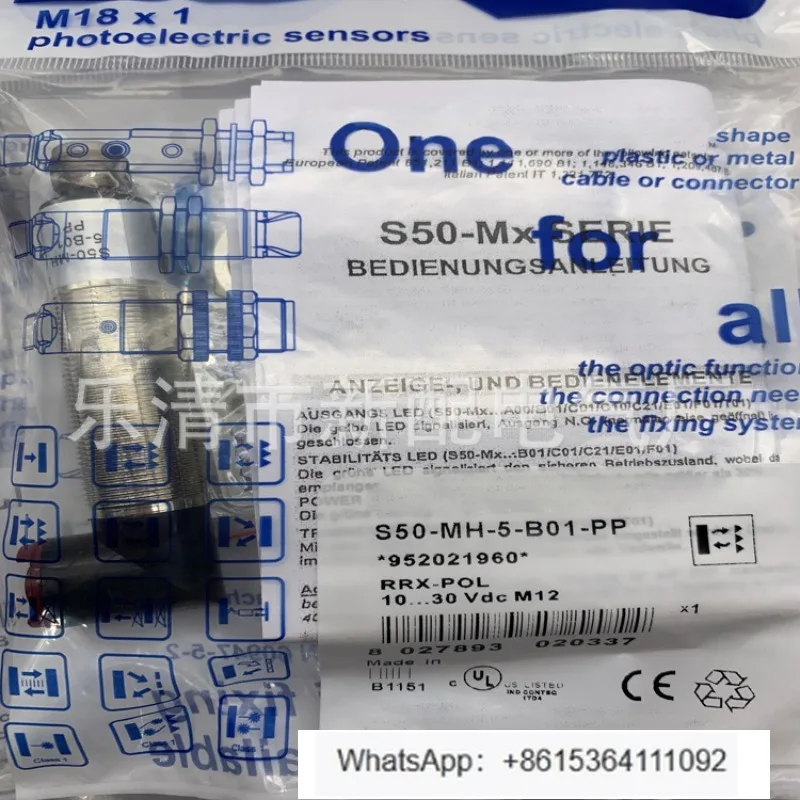 S50-MH-5-B01-PP Lichtschranke