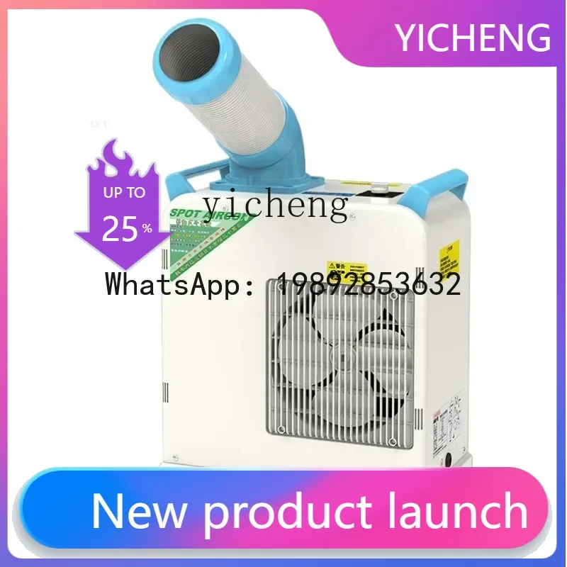 DFS Industrial Air Conditioner Mobile Air Conditioner Single Cold Barbecue Air Cooler Conditioner Fan Refrigeration