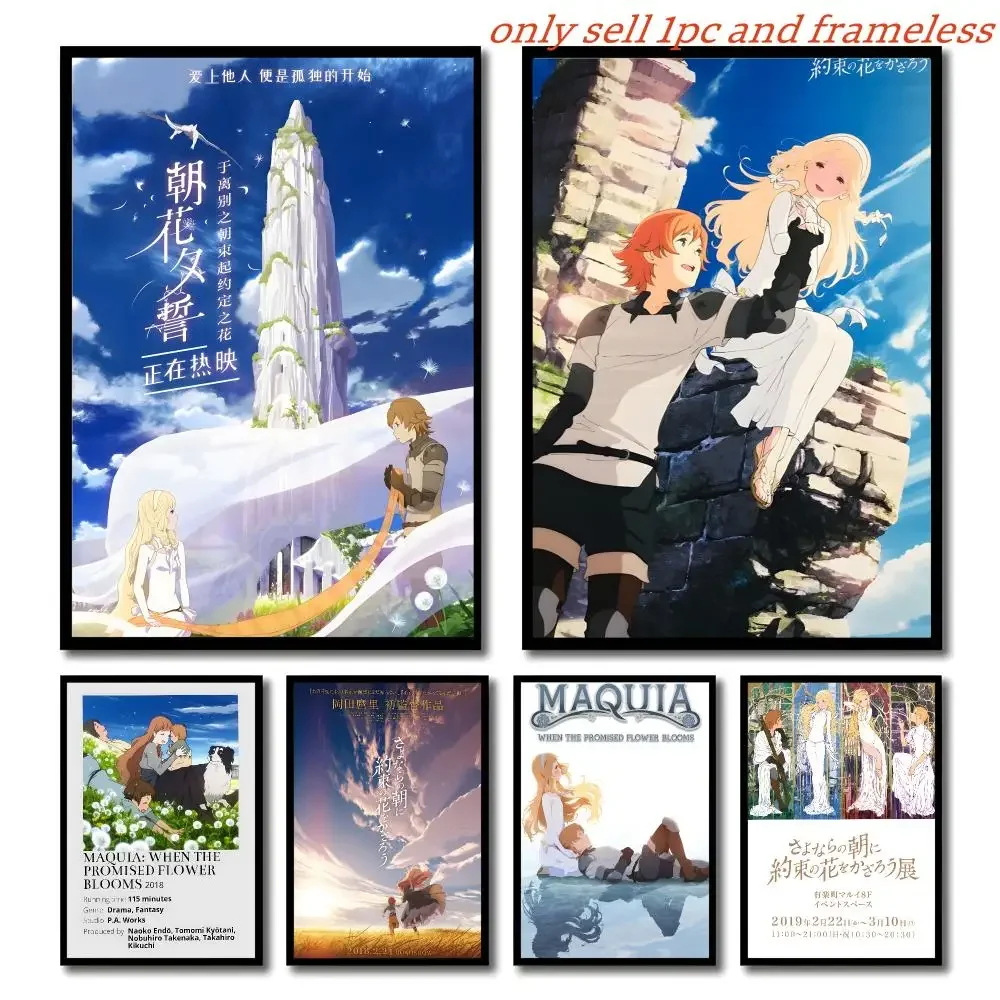 Maquia When the Promised Flower Blooms Movies Poster Self-adhesive Living Room Party Bar Decor Moisture-proof Fade-resistant HD