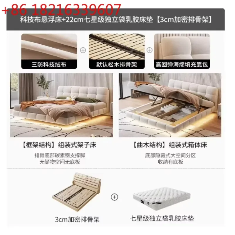 TAO Cloud Puff Bed Master Bedroom Technology Cloth Modern Simple Double Princess Bed
