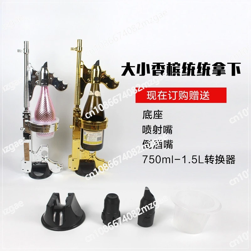LED Light Holder Wine Transfer Wine Feeder Wine Sprayer Party Props