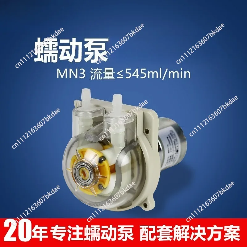 MN3 gas liquid Peristaltic Pump MN3/ZL MN3/BT MN3/TB MN3/ZLX Peristaltic Pump