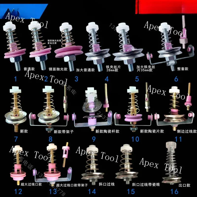 

Ear Band Pagoda Tensioner Accessories Yarn Wire Thread Clamp Textile Rapier