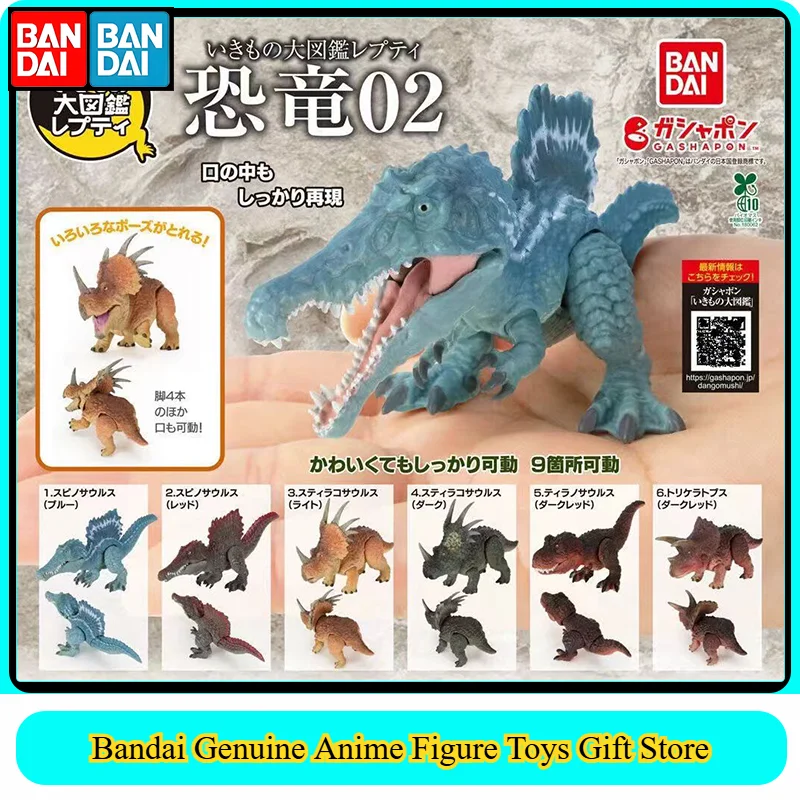 Bandai Original Gashapon Bio Great Picture Book Dinosaur 02 T-Rex