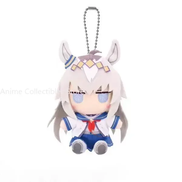 Figurine en peluche de dessin animé Pretty Derby Oguri Cap Cosplay Anime 10 cm, modèle en peluche, décoration de chambre, pendentif en peluche, cadeau de dessin animé