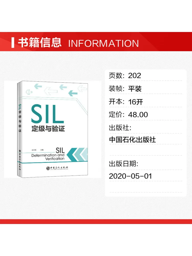 Book-Winshare Sil Classification and Verification