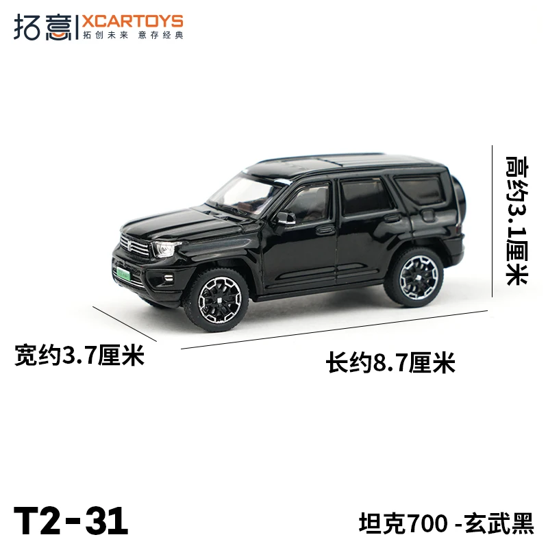 XCARTOYS 1/64 Tank 700- Modelli di auto nere, decorazioni di fascia alta, oggetti da collezione e regali premium 25