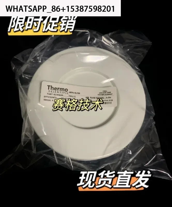 

BC Thermo CO2 инкубатор HEPA воздушный фильтр 760175 высокоэффективная фильтрующая мембрана оригинал