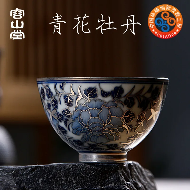 Rongshantang Gude Blue and White Silver Plated Tea Cup Ceramic Black Tea Tea Cup Master Cup Personal Cup Kung Fu Tea Set