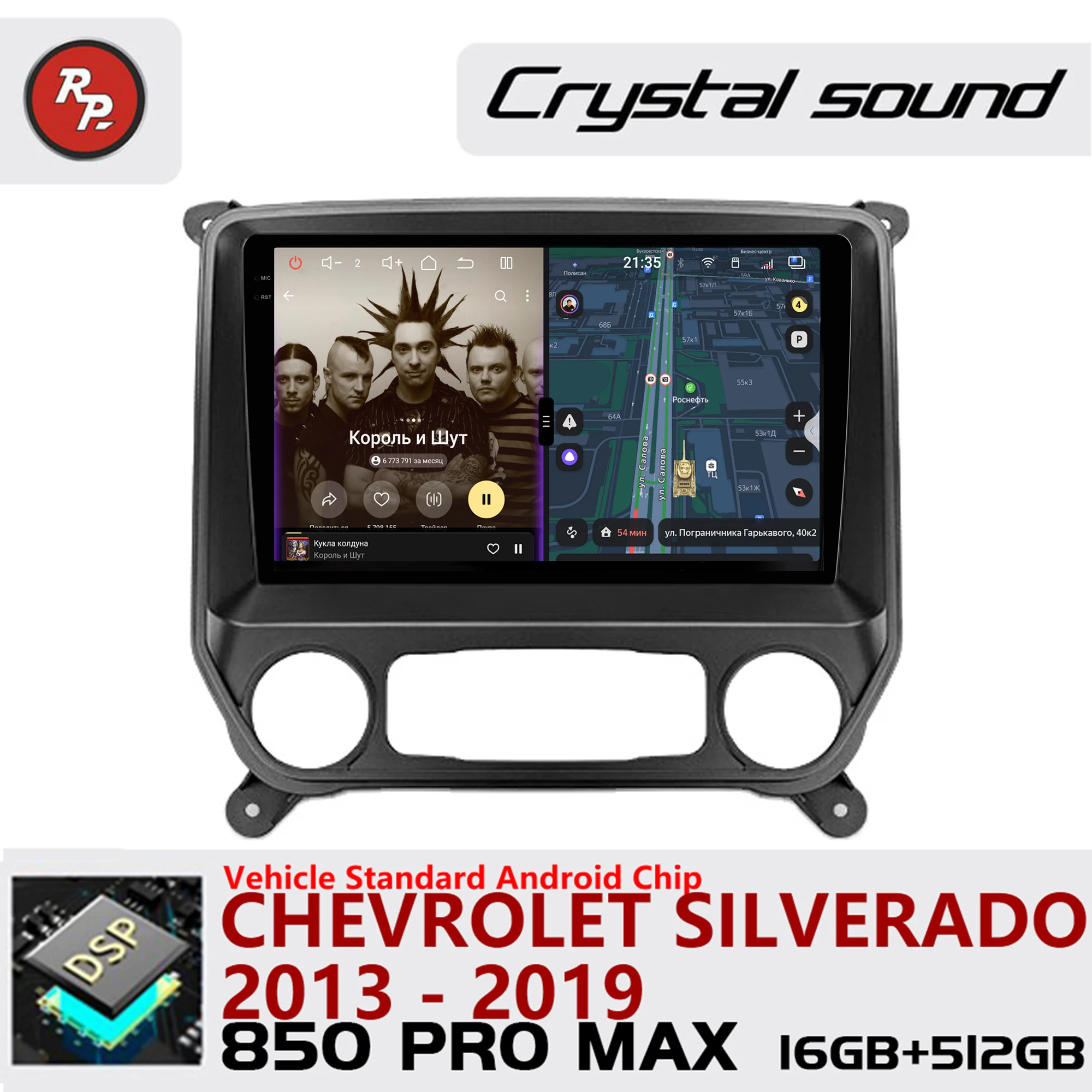 Redpower Crystal Sound Car Radio for Chevrolet Silverado 2013-2019 850 Pro Max Android Player Screen with CarPlay Bluetooth HiFI