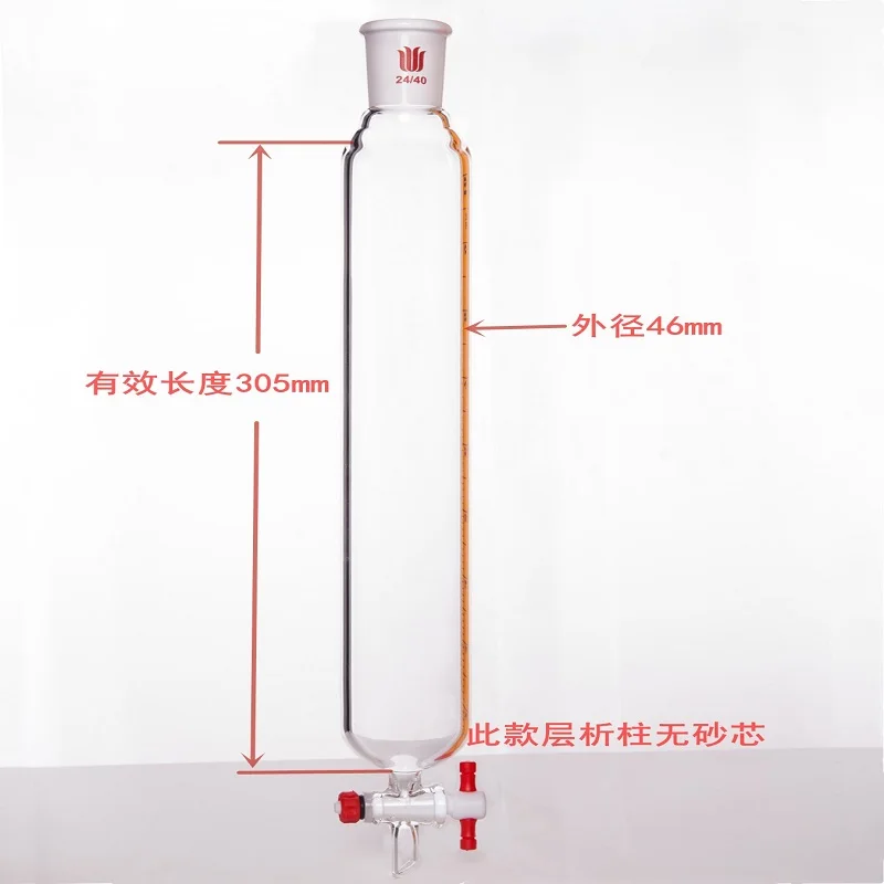 SYNTHWARE Flash chromatography column without sand plate, Joint 24/40, 2mm PTFE valve aperture, Borosilicate glass, C184