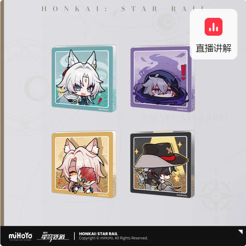 2024 Anime Game Honkai: Star Rail Pom-Pom Exhibition Center Series Quicksand Fridge magnets Jing Yuan Blade Kafka Himeko Gift