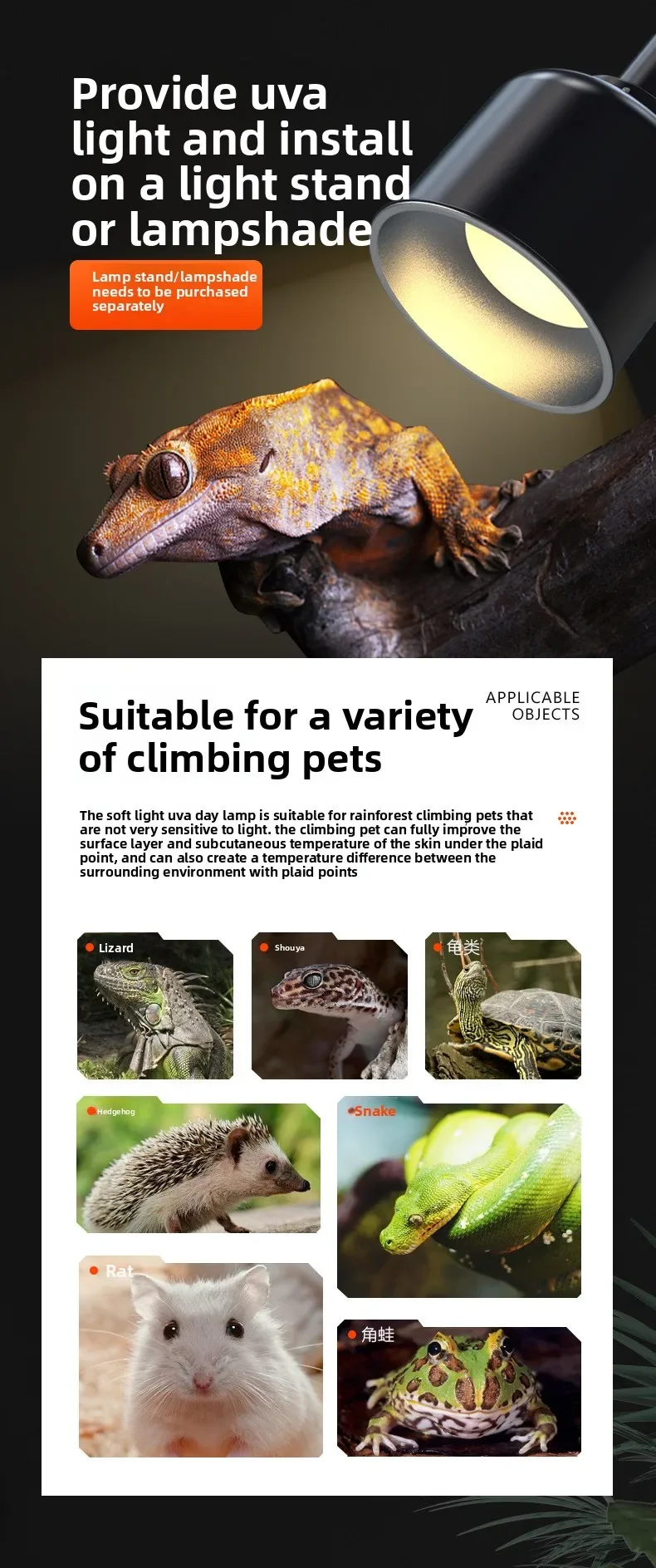 NOMOY 220 فولت الزواحف UVA تشمس مصباح ضوء النهار لمبة الحرارة لخزان السلحفاة سحلية الموئل-مقبس السيراميك الاحترار ضوء القنافذ #4