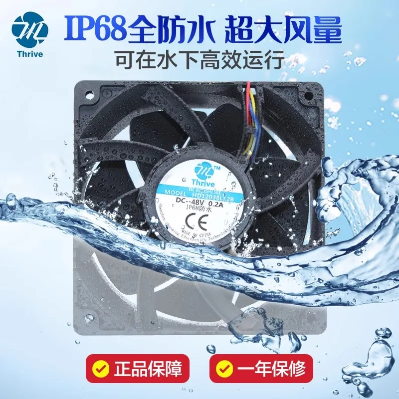 Waterproof Fan 12038/12V24V Humidifier 48V Outdoor 12cm IP68 Refrigeration AC Silent 220V