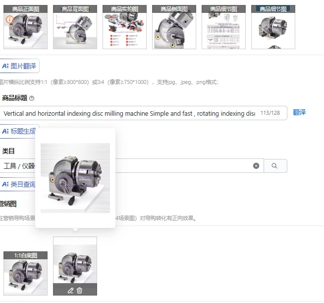 1PCS Vertical and horizontal indexing disc milling machine Simple and fast , rotating indexing disc three equal points