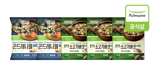 [Pulmooone] Bibimbap 424g 5 pieces (10) (3 pieces of Beed Mushrooms + 2 pieces of Gondrena water)