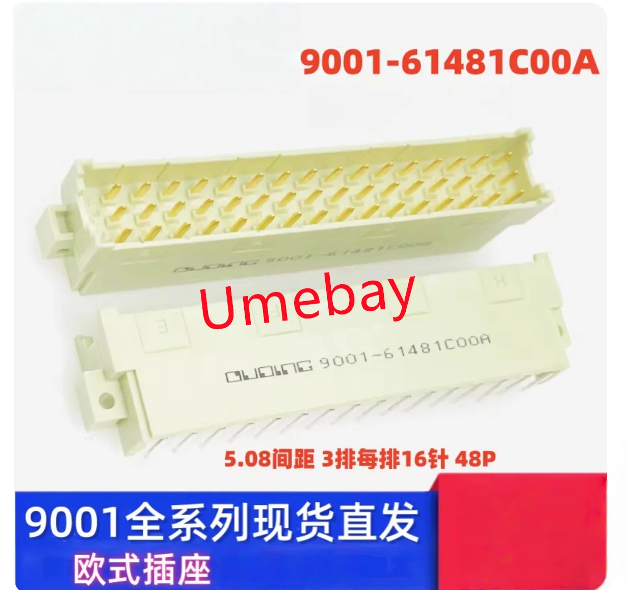 2 pieces ,   ntegrated circuit, connector socket female head 9001-62481C00A 3 rows 48 straight holes DIN348