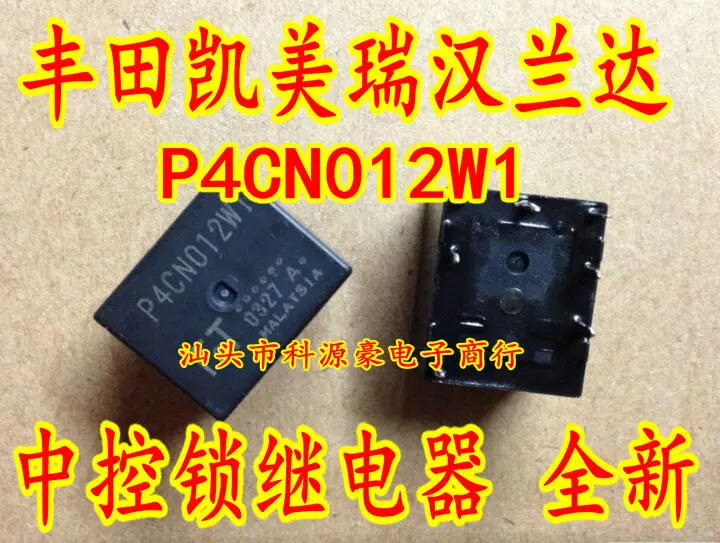 Free shipping  P4CN012W1 P4CP012W1 RAV4   10PCS