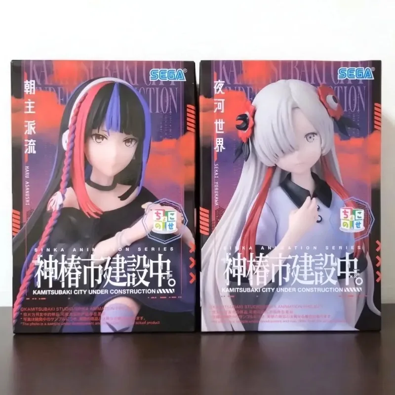 

SEGA PM KAMITSUBAKI CITY REGENERATE TV VER. Asanushi Haru Yorukawa Sekai 9CM PVC Anime Action Figures Model Collection Toy
