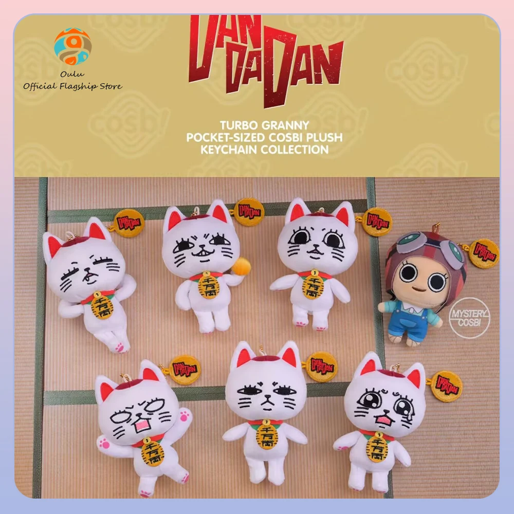 

New Genuine Dandadan Turbo Granny Cosbi Blind Box Turbo Granny Keychains Keyring Ornament Gift Toy Pocket-Sized Mystery Box